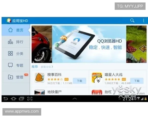解析凯发娱乐游戏的安全性与用户体验的完美平衡