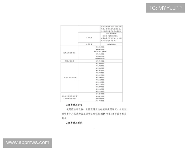 凯发电子官方网站下载指南，详细步骤帮助用户快速下载安装