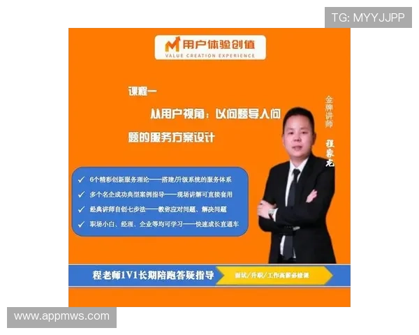 K8.com凯发网投平台的用户体验优化措施全面介绍提升玩家满意度的关键因素 K8.com凯发网投平台的用户体验优化措施全面介绍提升玩家满意度的关键因素