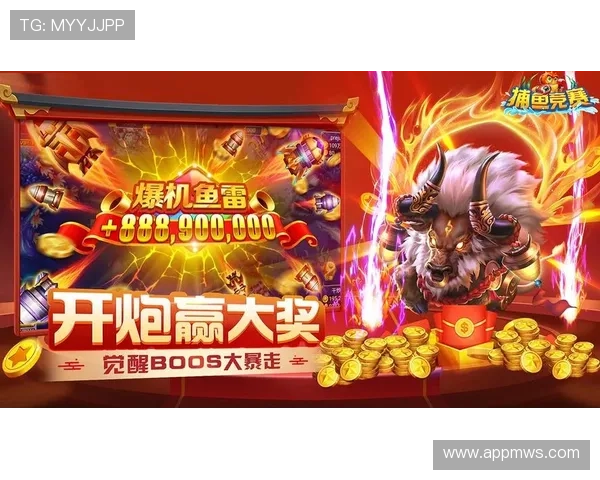 K8捕鱼官网最新版本上线,丰富玩法助你轻松捕鱼赢大奖 K8捕鱼官网最新版本上线,丰富玩法助你轻松捕鱼赢大奖