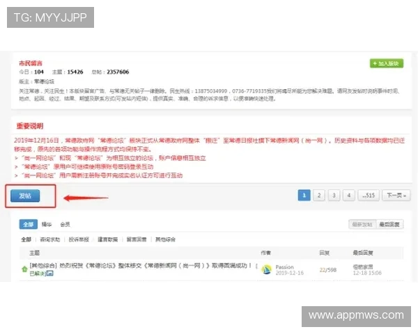 凯发手机官网首页用户注册与登录流程详细指南帮助新用户顺利开始游戏