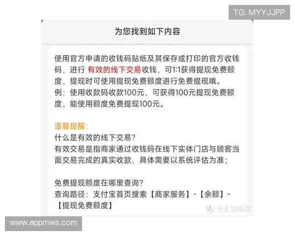 如何在K8网站上快速充值与提现，确保资金安全与交易高效的实用技巧