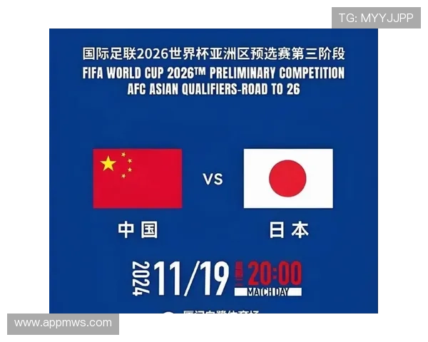 中国足球未来发展规划与2026年世界杯参赛目标的深度解读