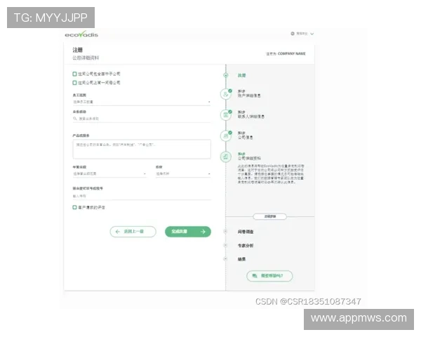 掌握凯发集团会员注册流程的详细步骤，快速开启您的游戏之旅