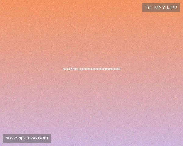 免费下载k8旗舰厅app官方正式版,提供完整功能体验无广告纯净版本下载指南 免费下载k8旗舰厅app官方正式版,提供完整功能体验无广告纯净版本下载指南